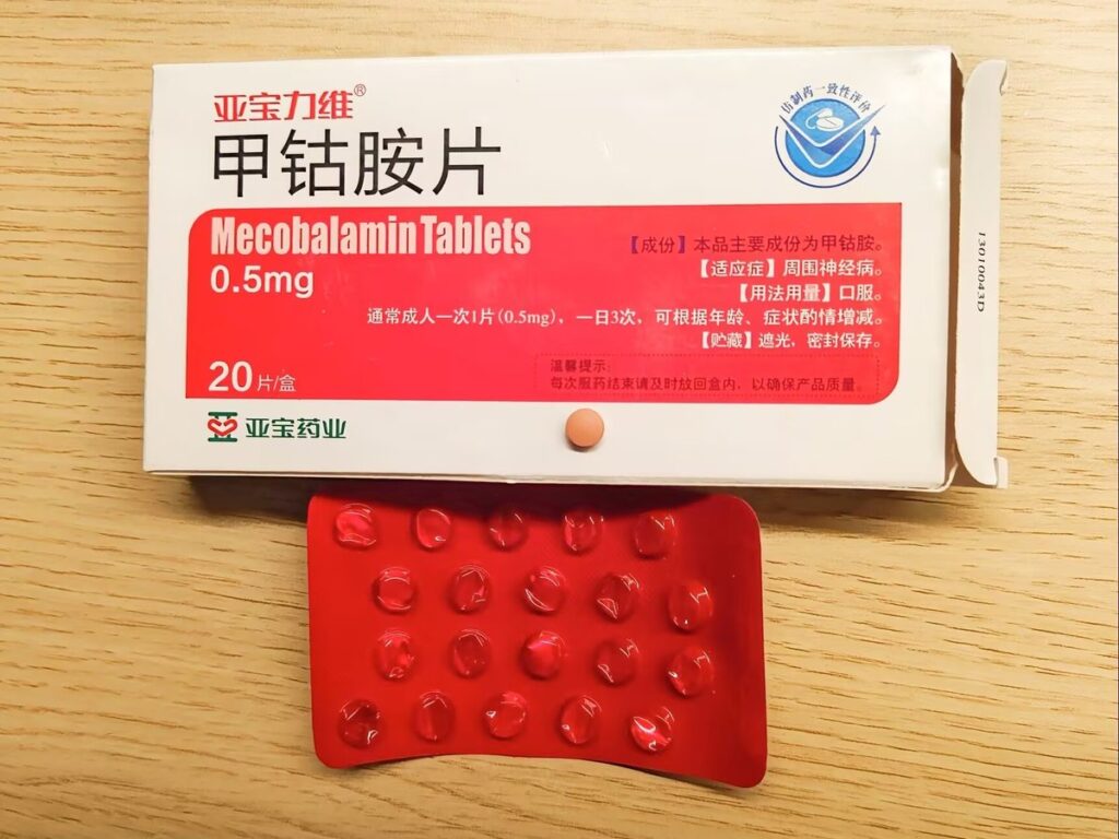 Mecobalamin tablets